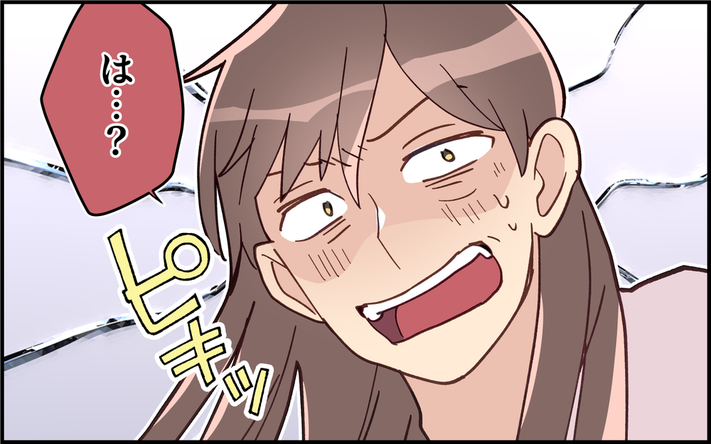 「もううんざりなんだよ！」ついにキレた妻…義母の前でガチンコ夫婦バトル＜気分屋な夫に疲れる 8話＞【うちのダメ夫 まんが】