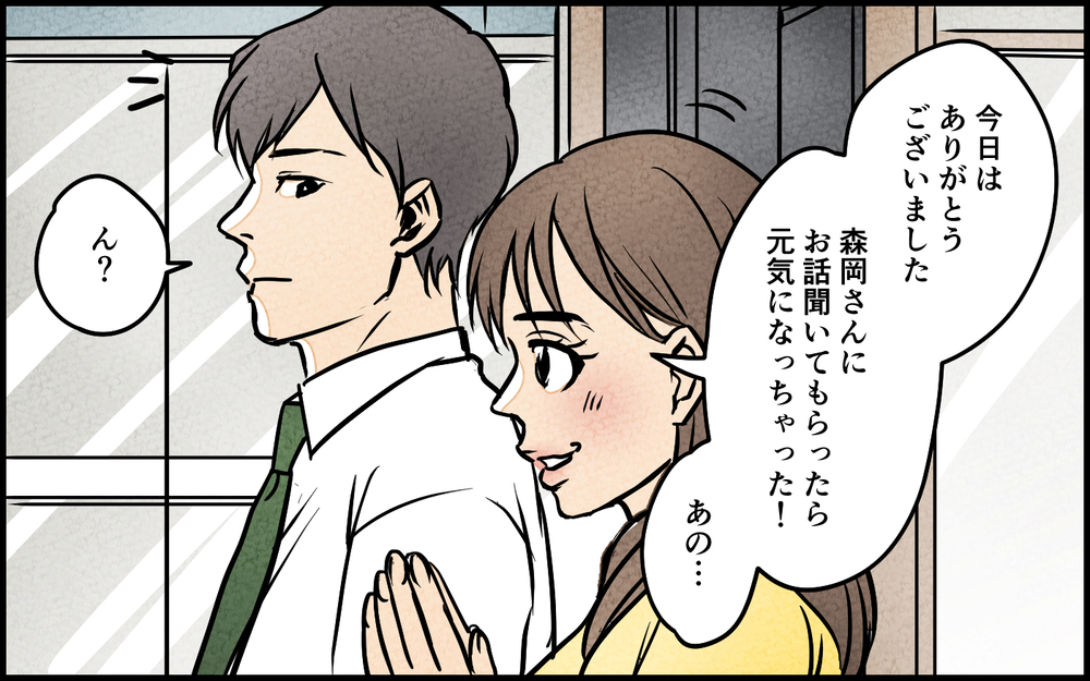 まんまと女性部下に騙される夫…妻を挑発する手口で勝利は目前!?＜匂わせ女からの挑戦状 10話＞【夫婦の危機 まんが】