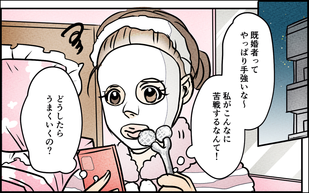 まんまと女性部下に騙される夫…妻を挑発する手口で勝利は目前!?＜匂わせ女からの挑戦状 10話＞【夫婦の危機 まんが】