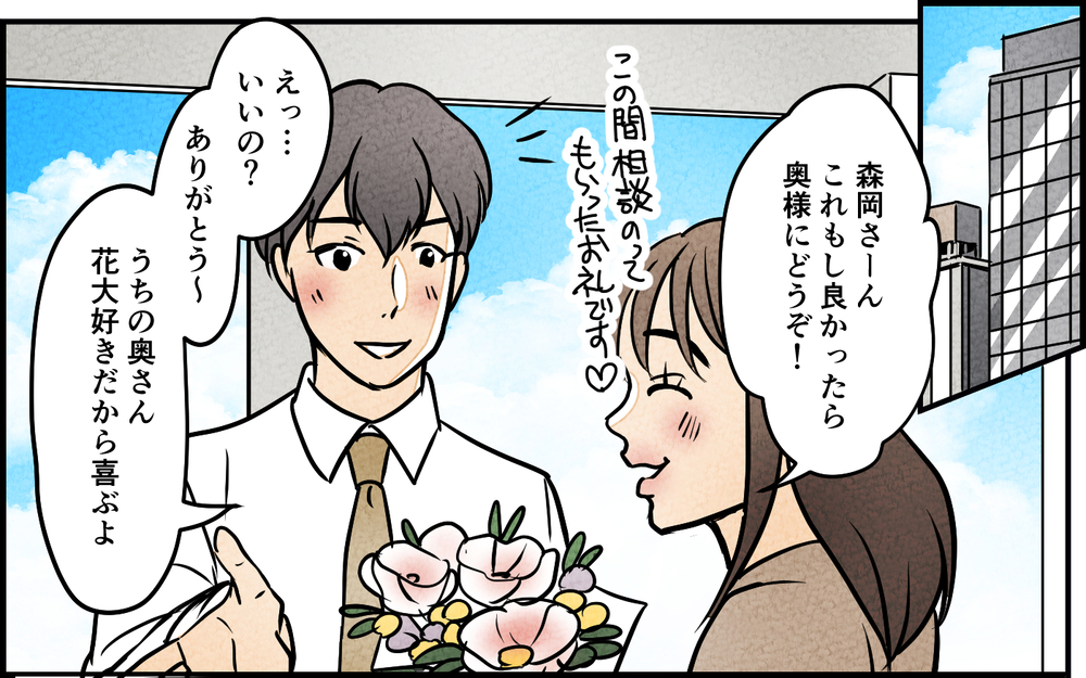 まんまと女性部下に騙される夫…妻を挑発する手口で勝利は目前!?＜匂わせ女からの挑戦状 10話＞【夫婦の危機 まんが】