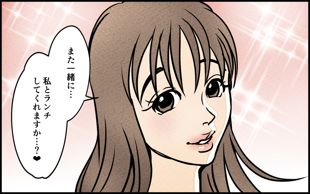 まんまと女性部下に騙される夫…妻を挑発する手口で勝利は目前!?＜匂わせ女からの挑戦状 10話＞【夫婦の危機 まんが】