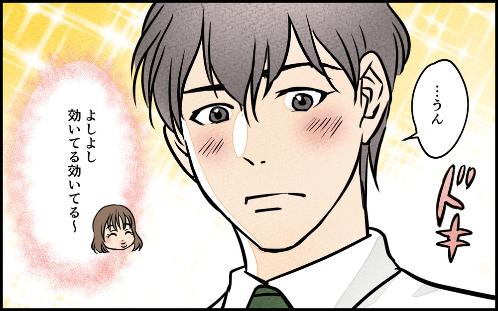 まんまと女性部下に騙される夫…妻を挑発する手口で勝利は目前!?＜匂わせ女からの挑戦状 10話＞【夫婦の危機 まんが】