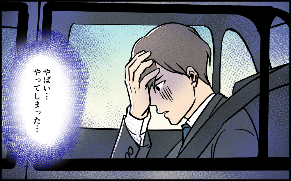 「家に来ませんか…？」女性部下からの猛アピールに夫は…＜匂わせ女からの挑戦状 11話＞【夫婦の危機 まんが】