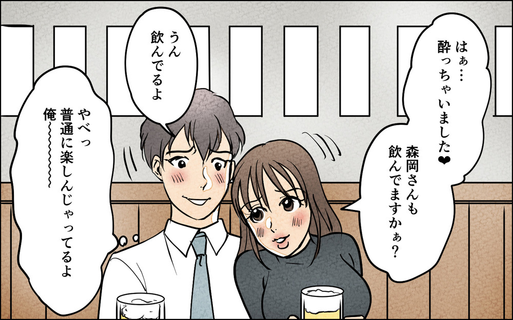 「家に来ませんか…？」女性部下からの猛アピールに夫は…＜匂わせ女からの挑戦状 11話＞【夫婦の危機 まんが】