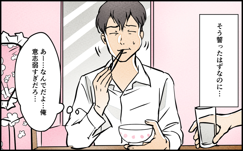 「これなに？」順調だと思ってたけど妻から鋭いツッコミが…!?＜匂わせ女からの挑戦状 12話＞【夫婦の危機 まんが】