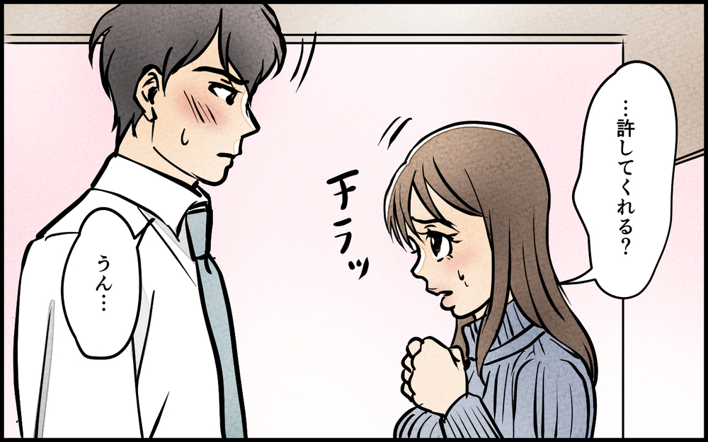 「これなに？」順調だと思ってたけど妻から鋭いツッコミが…!?＜匂わせ女からの挑戦状 12話＞【夫婦の危機 まんが】