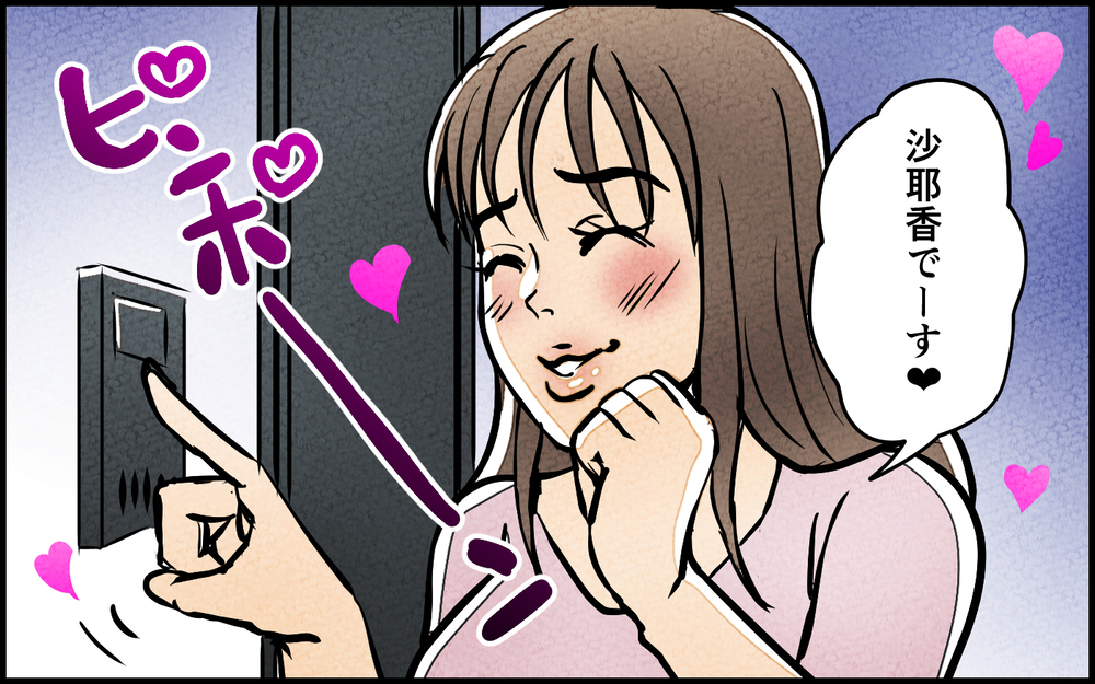 「これなに？」順調だと思ってたけど妻から鋭いツッコミが…!?＜匂わせ女からの挑戦状 12話＞【夫婦の危機 まんが】