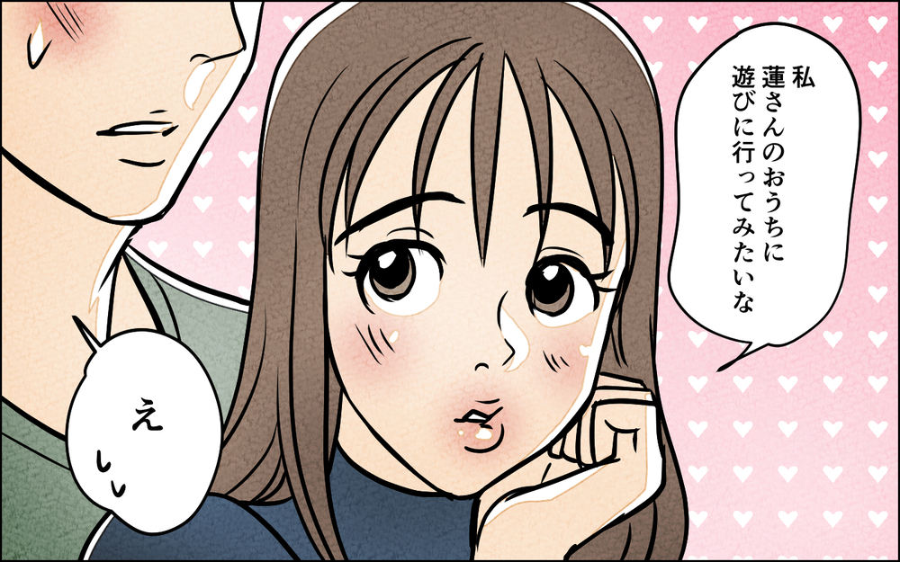 「この背徳感がクセになる〜！」妻の留守中に女性部下を招いた夫の結末は…＜匂わせ女からの挑戦状 13話＞【夫婦の危機 まんが】