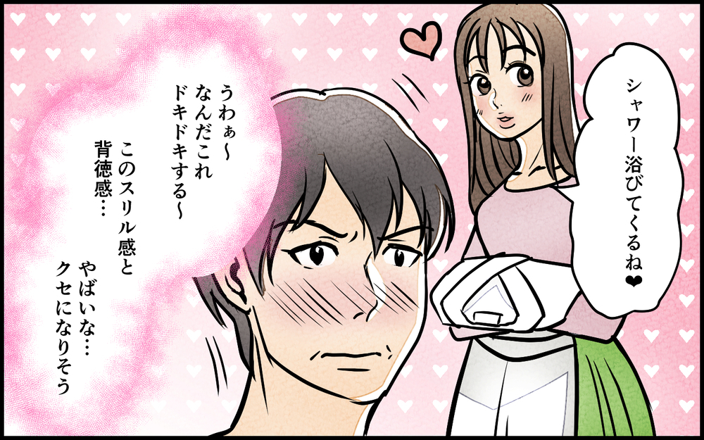 「この背徳感がクセになる〜！」妻の留守中に女性部下を招いた夫の結末は…＜匂わせ女からの挑戦状 13話＞【夫婦の危機 まんが】