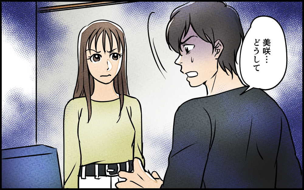 妻と女性部下が鉢合わせ…! 緊急事態に妻からまさかの提案!?＜匂わせ女からの挑戦状 14話＞【夫婦の危機 まんが】