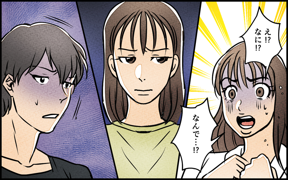 妻と女性部下が鉢合わせ…! 緊急事態に妻からまさかの提案!?＜匂わせ女からの挑戦状 14話＞【夫婦の危機 まんが】