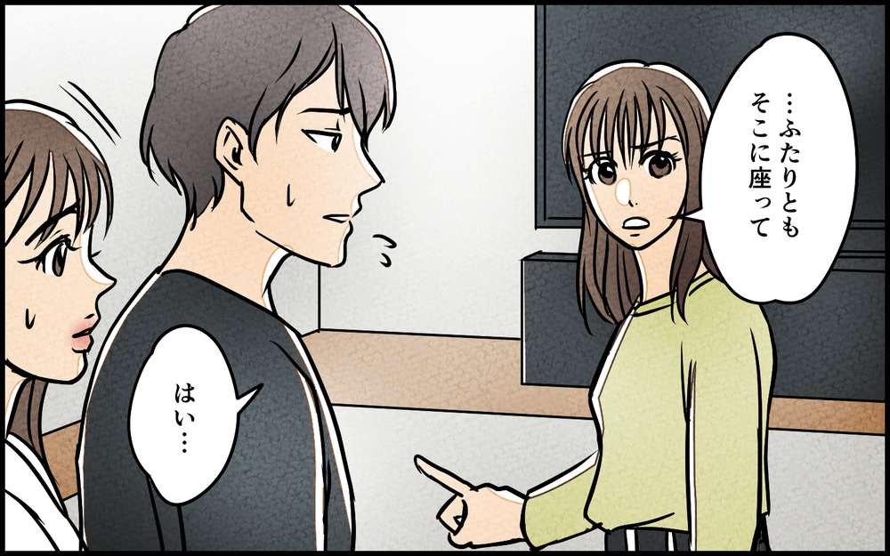 妻と女性部下が鉢合わせ…! 緊急事態に妻からまさかの提案!?＜匂わせ女からの挑戦状 14話＞【夫婦の危機 まんが】