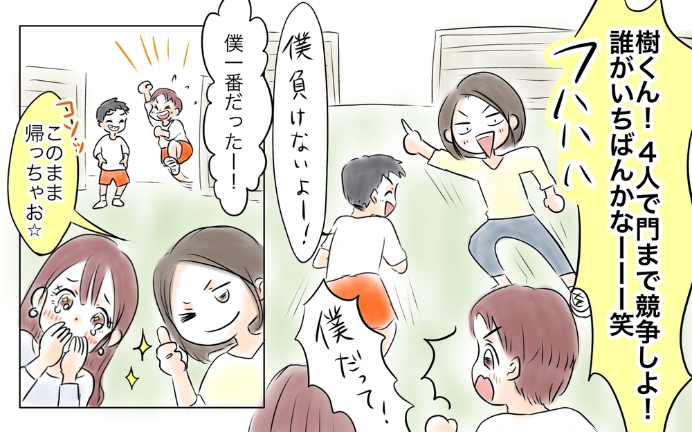 「新しいパパ見つけた」夫にしなだれかかるママ友に読者から「嫌悪感しかない」痛烈コメント殺到！