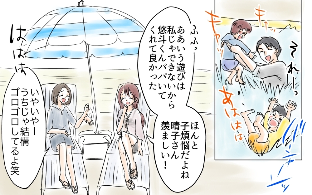 「新しいパパ見つけた」夫にしなだれかかるママ友に読者から「嫌悪感しかない」痛烈コメント殺到！