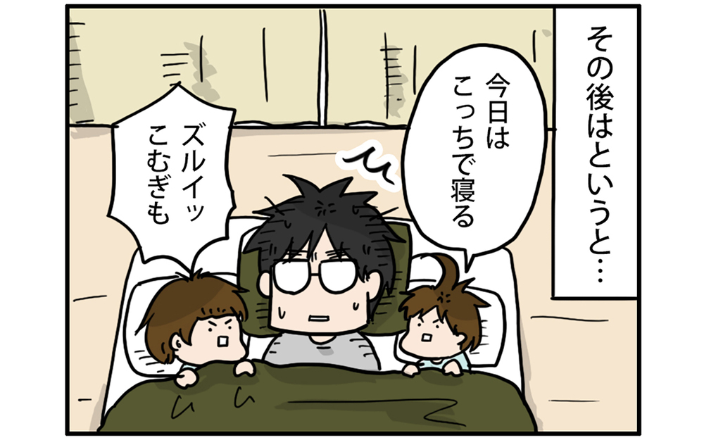 2段ベッドを導入したけれど…川の字卒業ならず!?【こむぎときなこ Vol.61】