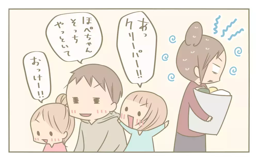 簡単に休むことが許されない辛さ　日々を乗り越えるために「心に刻みたい言葉」とは？【にぃ嫁さんち 第77話】