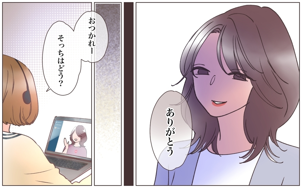 夫婦と間違われるほど距離が近い!? 信じていたのに決定的な瞬間を目撃！ ＜ヤバい男に会社を乗っ取られました 5話＞【ママたちのガールズトーク まんが】