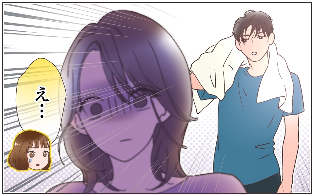 夫婦と間違われるほど距離が近い!? 信じていたのに決定的な瞬間を目撃！ ＜ヤバい男に会社を乗っ取られました 5話＞【ママたちのガールズトーク まんが】