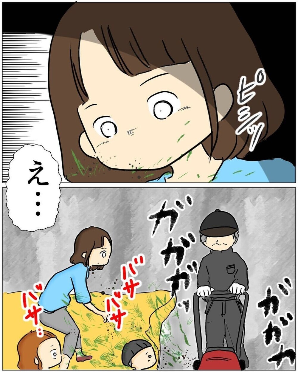 公園で子どもに芝刈り機が接近！「自分は悪くない」という作業員にモヤッ！ 読者は「断固抗議すべき」