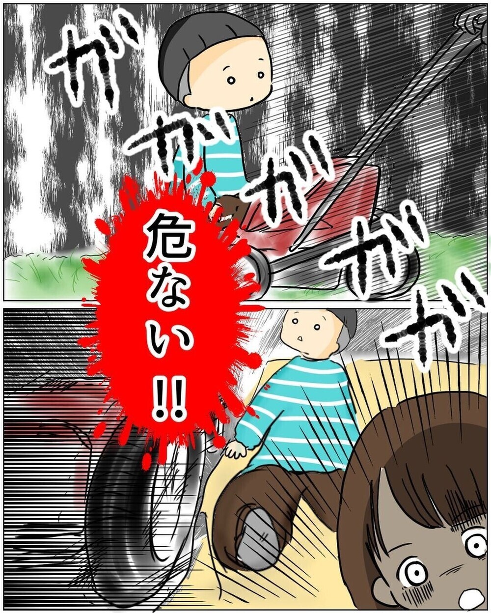 公園で子どもに芝刈り機が接近！「自分は悪くない」という作業員にモヤッ！ 読者は「断固抗議すべき」