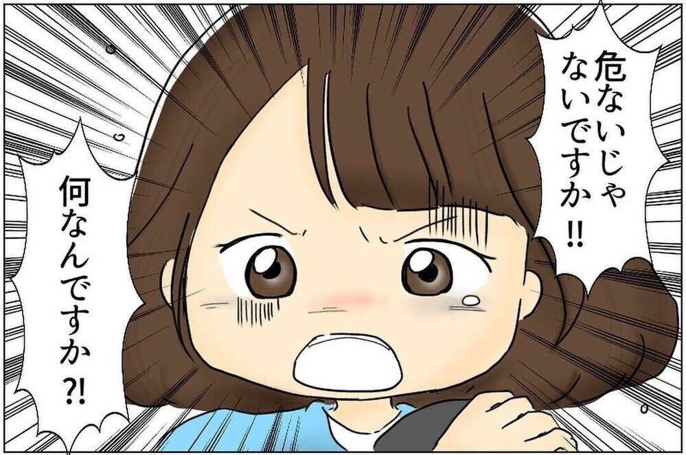 公園で子どもに芝刈り機が接近！「自分は悪くない」という作業員にモヤッ！ 読者は「断固抗議すべき」