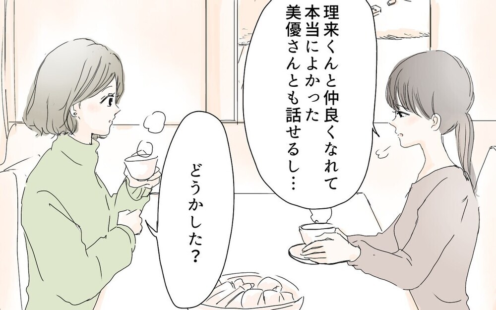 「服を買うお金がないの」ママ友の身の上話をどこまで信じる？ 読者の仰天の経験談も！