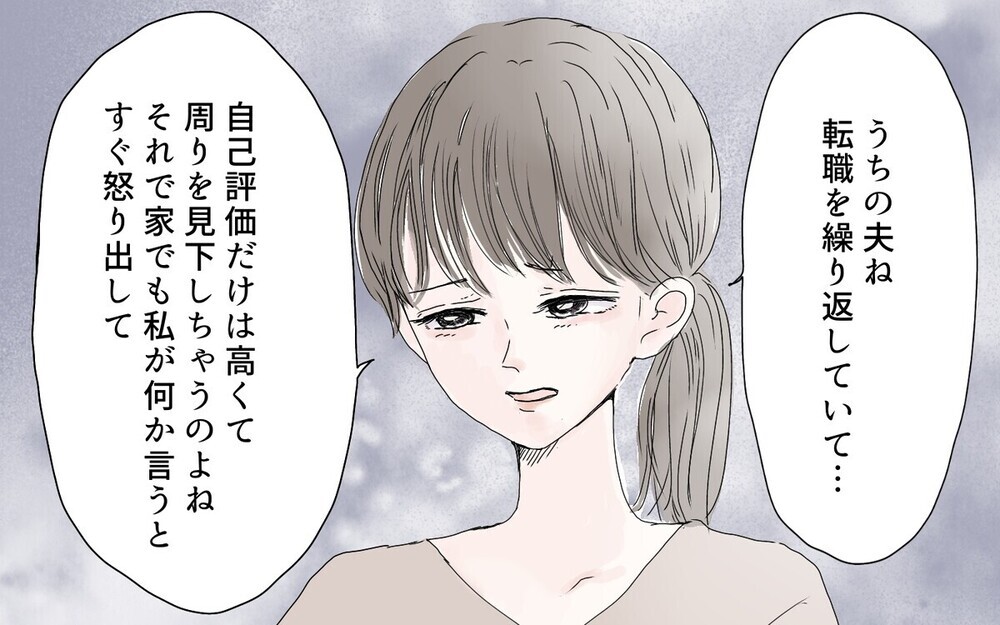 「服を買うお金がないの」ママ友の身の上話をどこまで信じる？ 読者の仰天の経験談も！