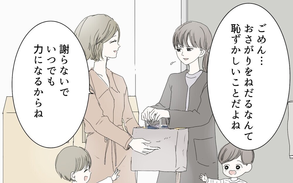 「服を買うお金がないの」ママ友の身の上話をどこまで信じる？ 読者の仰天の経験談も！