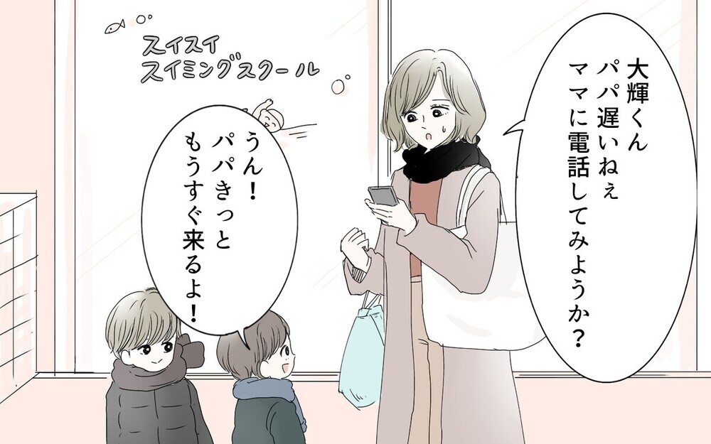 「服を買うお金がないの」ママ友の身の上話をどこまで信じる？ 読者の仰天の経験談も！