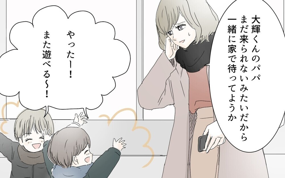 「服を買うお金がないの」ママ友の身の上話をどこまで信じる？ 読者の仰天の経験談も！