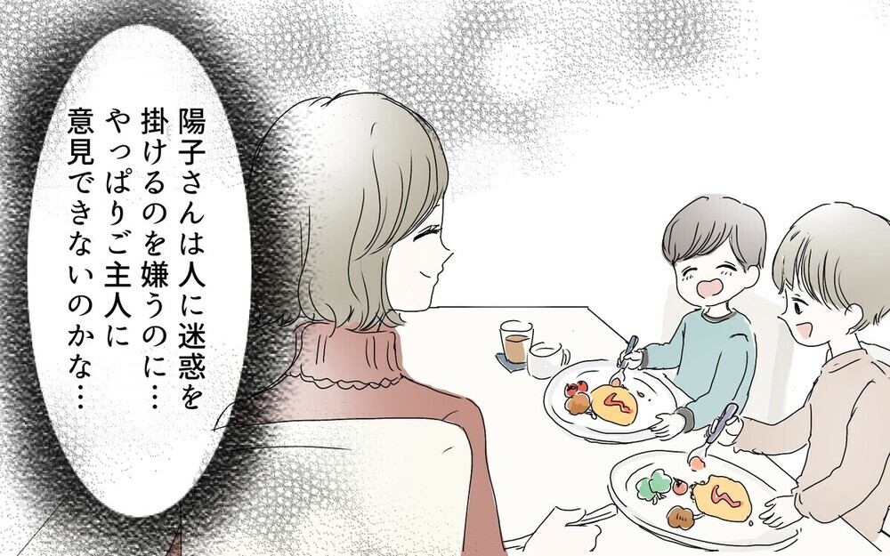 「服を買うお金がないの」ママ友の身の上話をどこまで信じる？ 読者の仰天の経験談も！