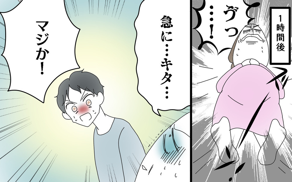 なかなか進まなかったお産が急変！　ドタバタの出産へ＜次男出産レポ（3）＞【両手に男児 Vol.57】