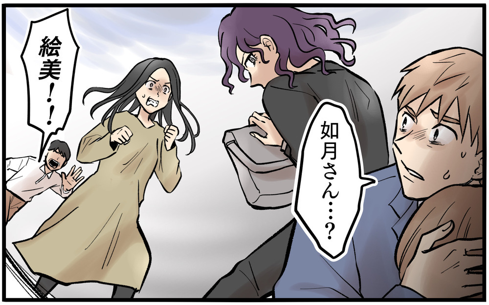 「私のすべてを愛してほしい」幸せを自分で壊した妻…家族はどうすればよかった？【依存する妻から逃げ出したい Vol.18】