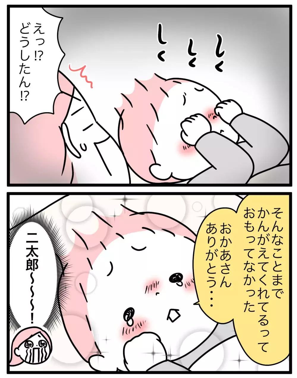 子どもに「おもちゃを買うお金がない理由は将来のためだよ」と説明してみたら…【モチコの親バカ＆ツッコミ育児 第178話】