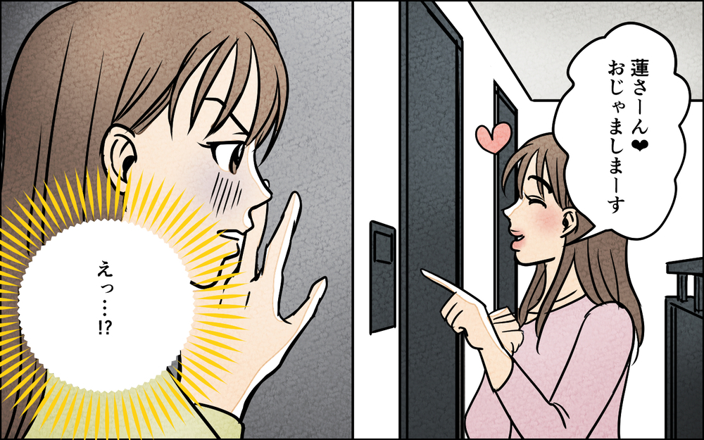 嘘でしょ…決定的な現場を見てしまった妻…夫の態度は？＜匂わせ女からの挑戦状 16話＞【夫婦の危機 まんが】