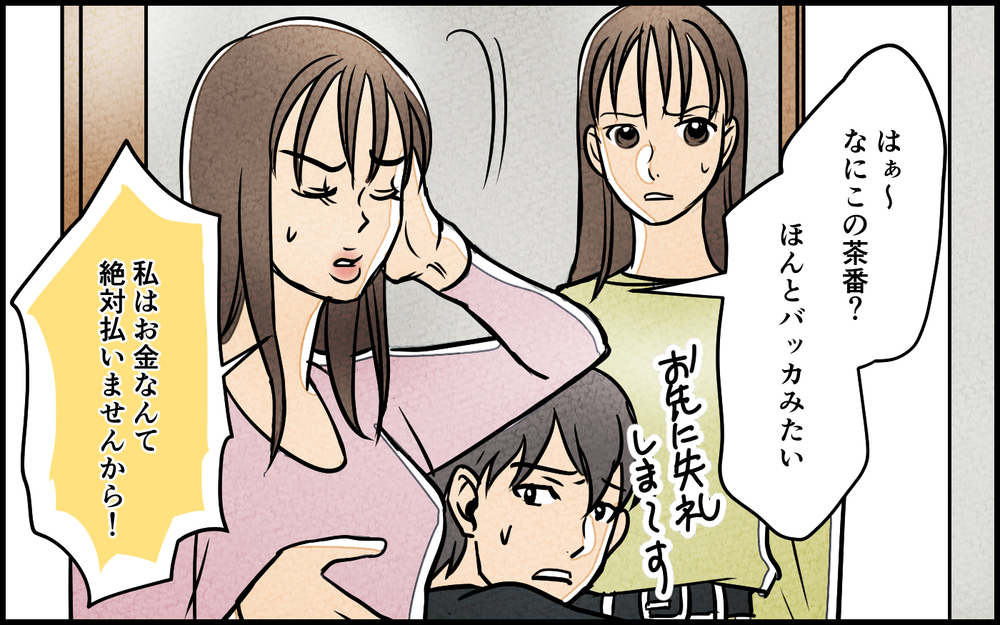 「お前があんな写真投稿したせい！」どこまでも責任逃れな夫に唖然…＜匂わせ女からの挑戦状 17話＞【夫婦の危機 まんが】