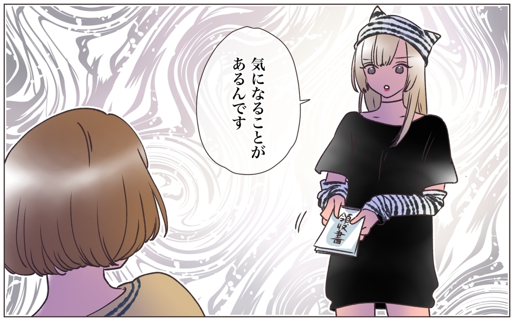 言い訳してるけどどう見てもクロ！ 会社の評判に関わる事態、どうしたら…？＜ヤバい男に会社を乗っ取られました 6話＞【ママたちのガールズトーク まんが】