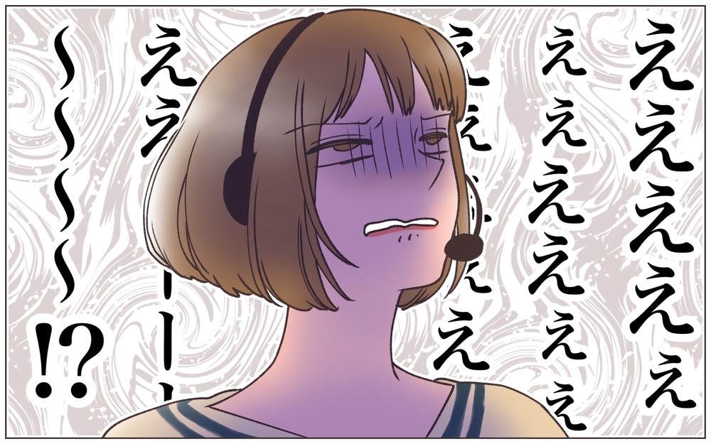 言い訳してるけどどう見てもクロ！ 会社の評判に関わる事態、どうしたら…？＜ヤバい男に会社を乗っ取られました 6話＞【ママたちのガールズトーク まんが】