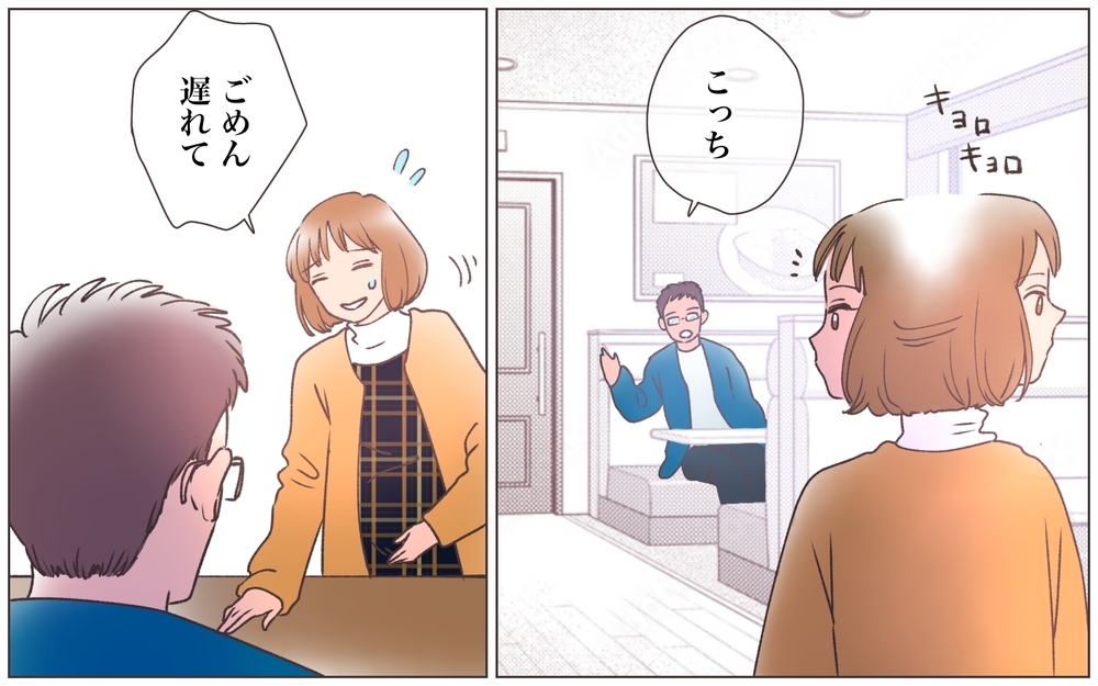 妻の裏切りに気付いた夫…息子を傷つけてでも優先している相手は＜ヤバい男に会社を乗っ取られました 8話＞【ママたちのガールズトーク まんが】