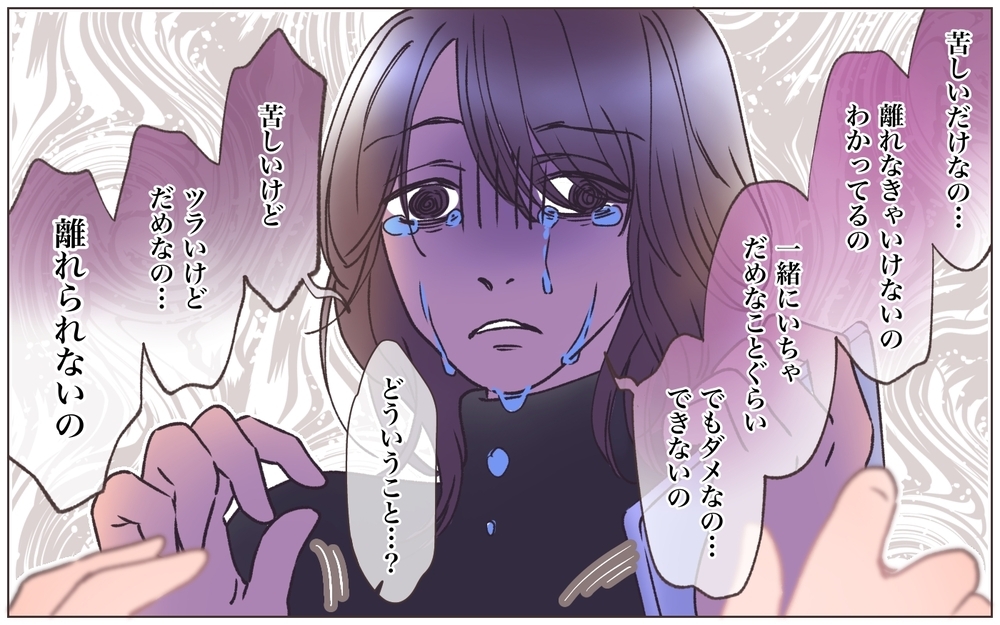 「返事しなきゃ…怒られちゃう…」明らかに様子がおかしい…ふたりの異常な関係＜ヤバい男に会社を乗っ取られました 10話＞【ママたちのガールズトーク まんが】