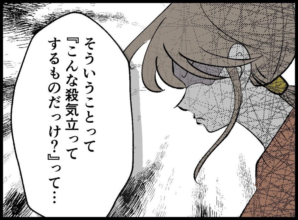 子どもがほしいという気持ちに差を感じる… 夫が感じる妻との温度差【僕たちは親になりたい Vol.9】