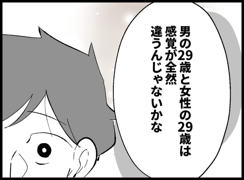 親になる不安で妊活から逃げてしまうのかも… 夫の本音に先輩は？【僕たちは親になりたい Vol.10】