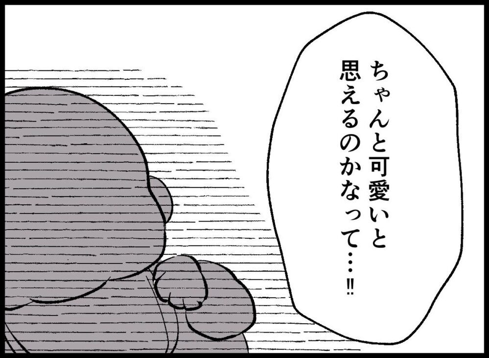 親になる不安で妊活から逃げてしまうのかも… 夫の本音に先輩は？【僕たちは親になりたい Vol.10】