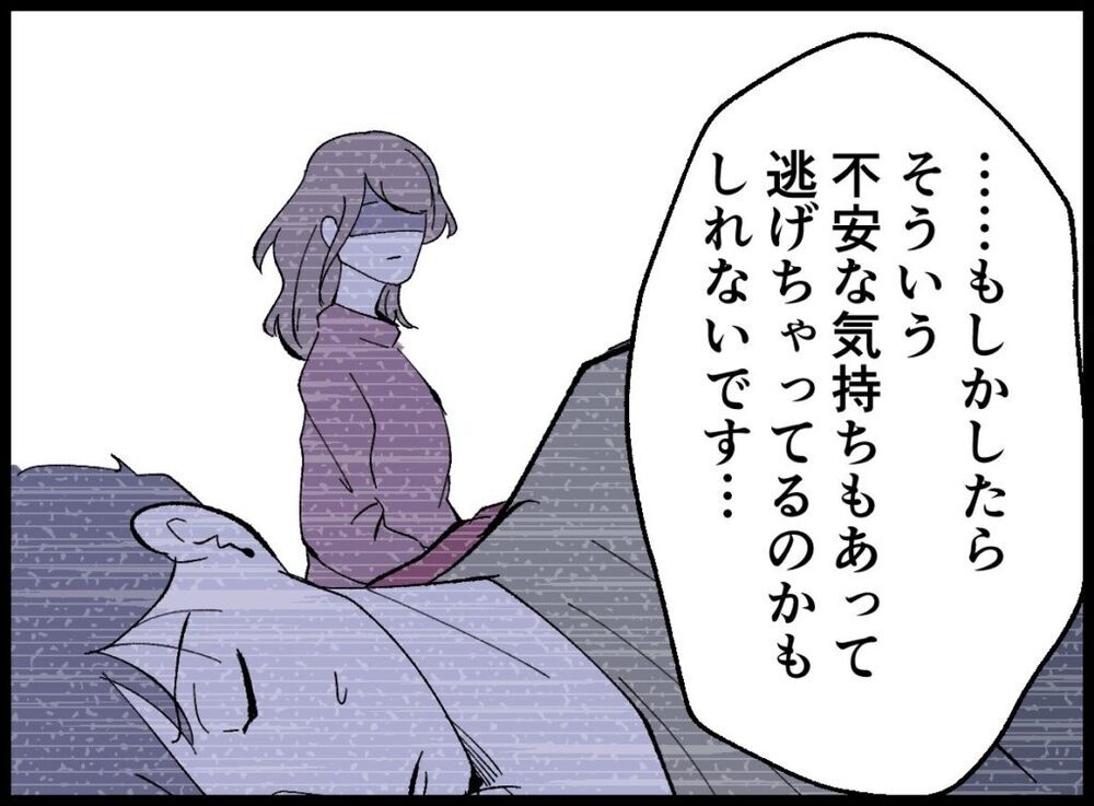 親になる不安で妊活から逃げてしまうのかも… 夫の本音に先輩は？【僕たちは親になりたい Vol.10】