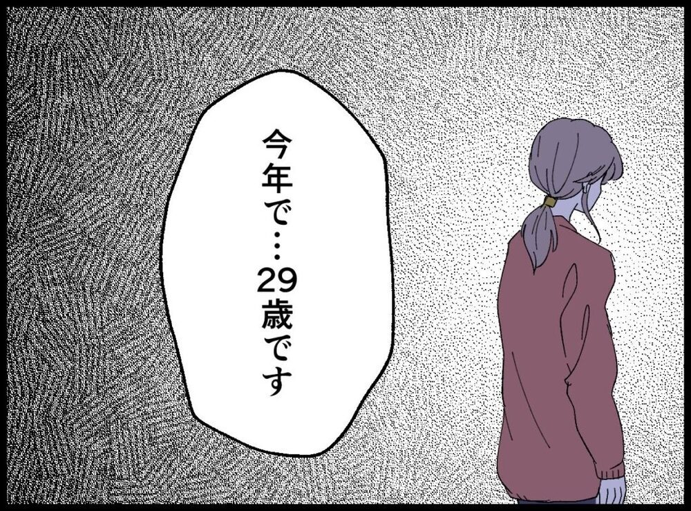 親になる不安で妊活から逃げてしまうのかも… 夫の本音に先輩は？【僕たちは親になりたい Vol.10】