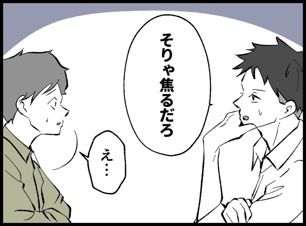 親になる不安で妊活から逃げてしまうのかも… 夫の本音に先輩は？【僕たちは親になりたい Vol.10】