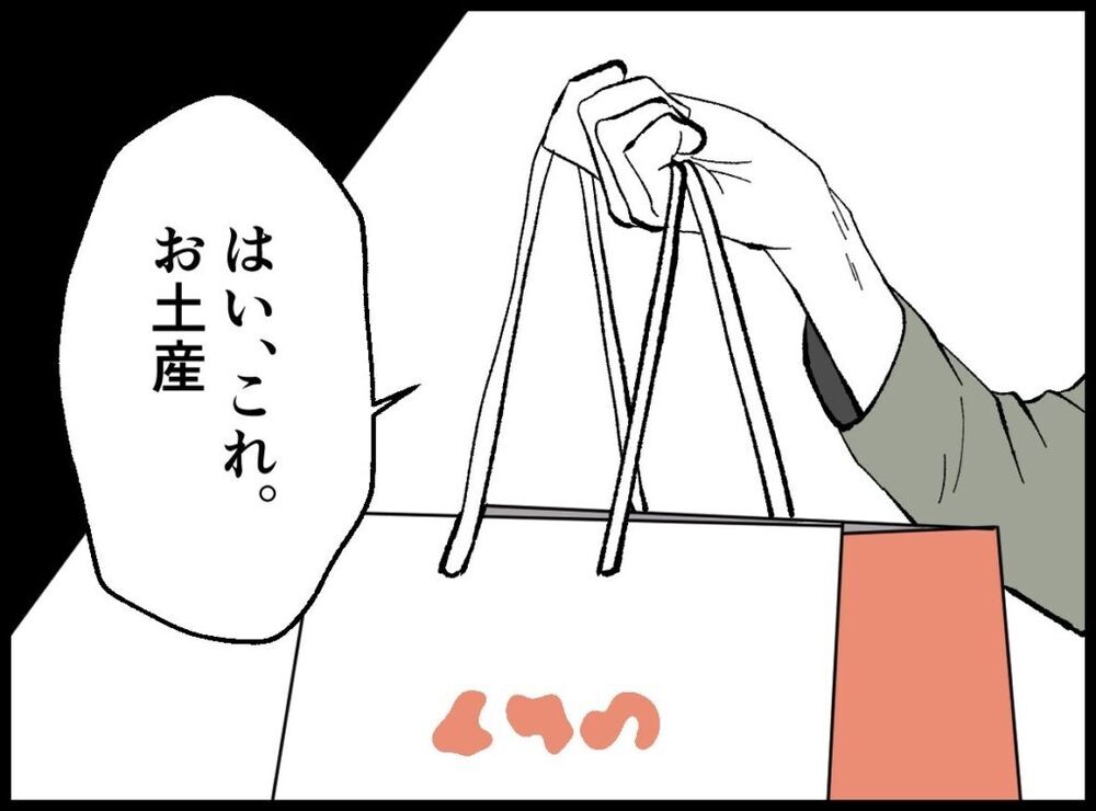 「子どものことについて話し合いたい」 妻と向き合うと決めた夫が告げた本音とは？【僕たちは親になりたい Vol.11】