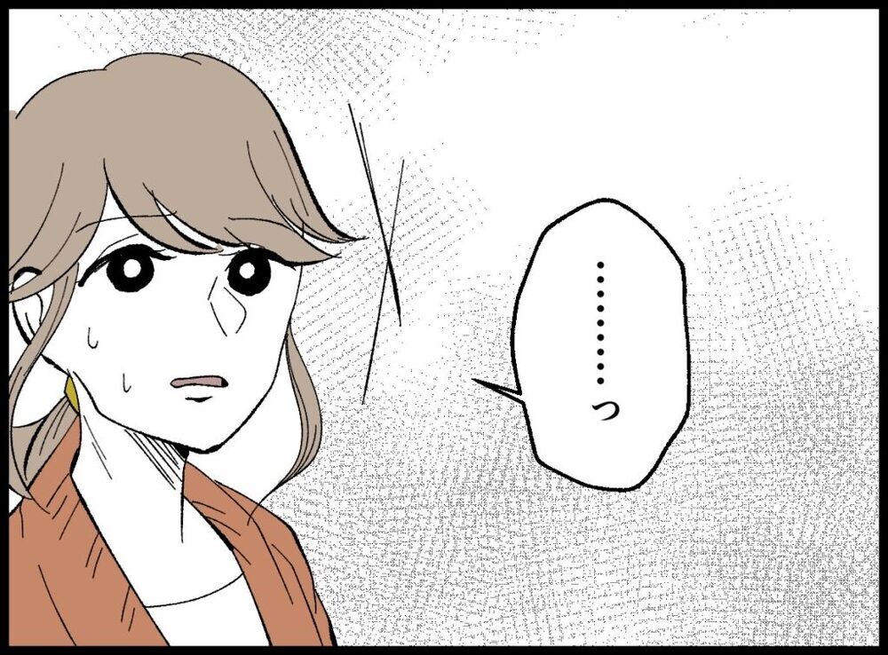 「子どものことについて話し合いたい」 妻と向き合うと決めた夫が告げた本音とは？【僕たちは親になりたい Vol.11】