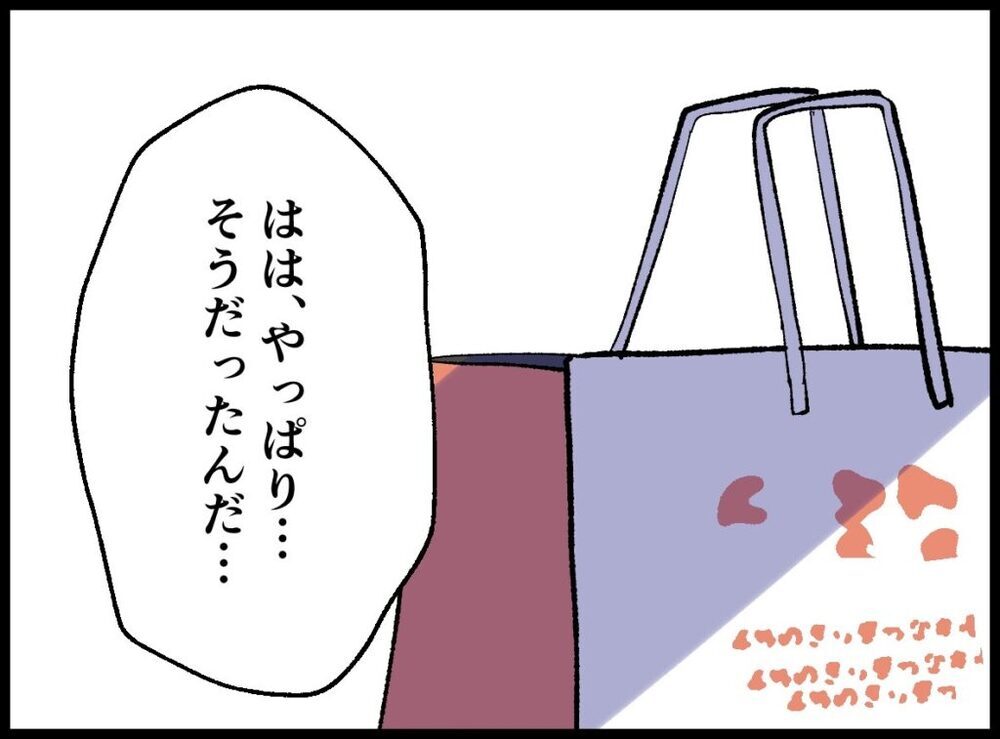 妊活を消極的にさせていた夫のつらい過去…そんな夫からある提案が！【僕たちは親になりたい Vol.12】