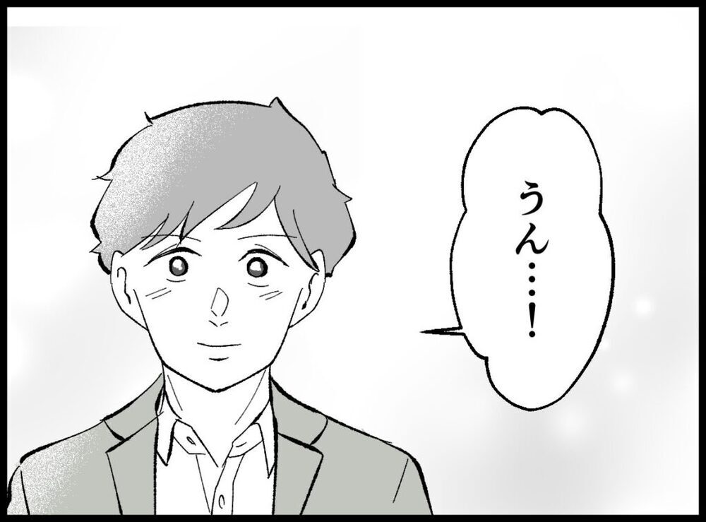 恐怖も不安も一緒に知っていこう…夫婦の心がひとつになった瞬間【僕たちは親になりたい Vol.14】
